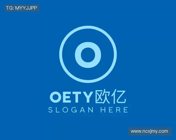 认识oety欧亿